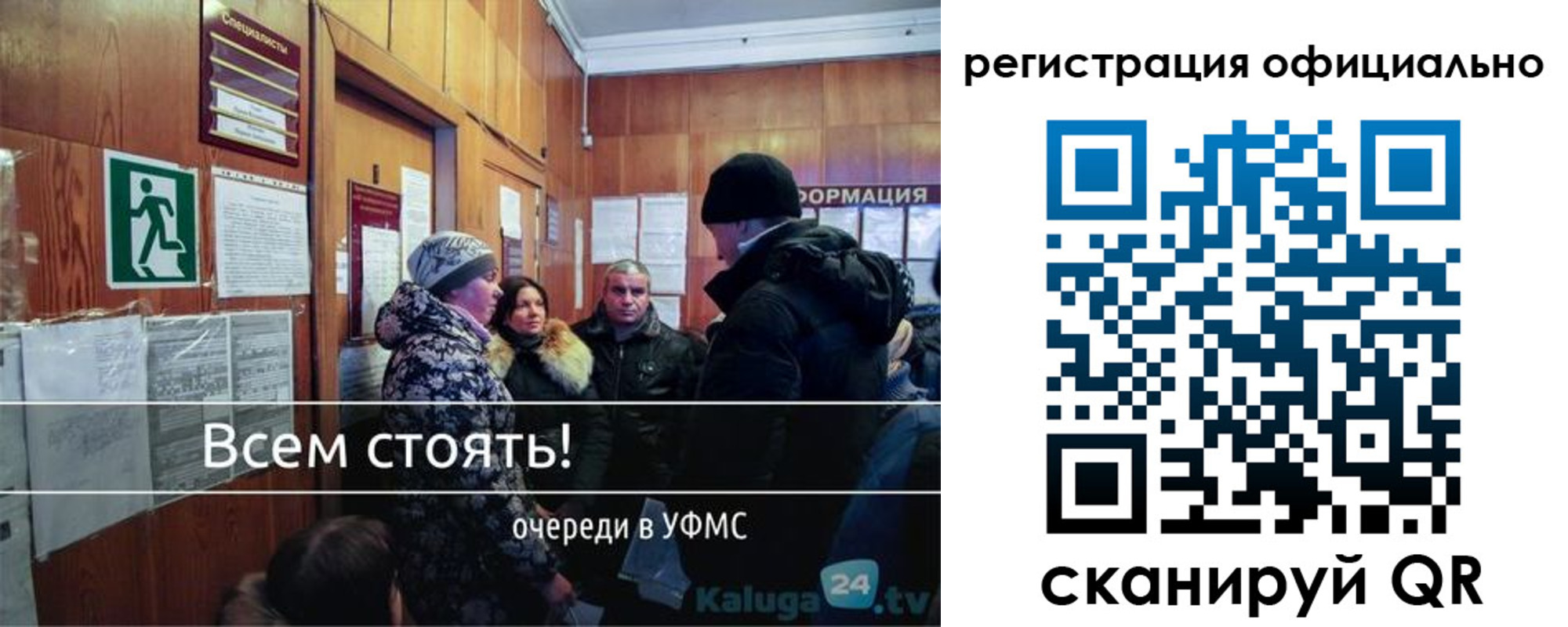 прописка гарантия в Ревде