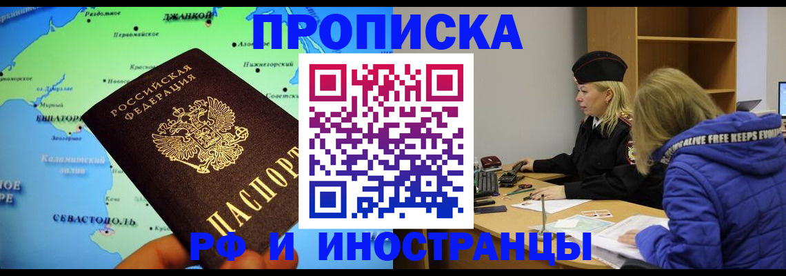 регистрация для дет. сада в Ревде